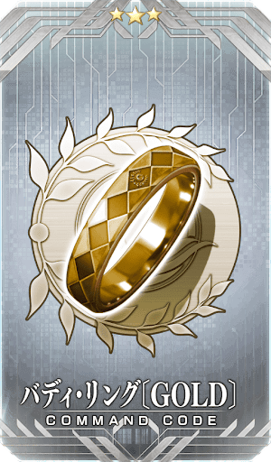 バディ・リング〔GOLD〕
