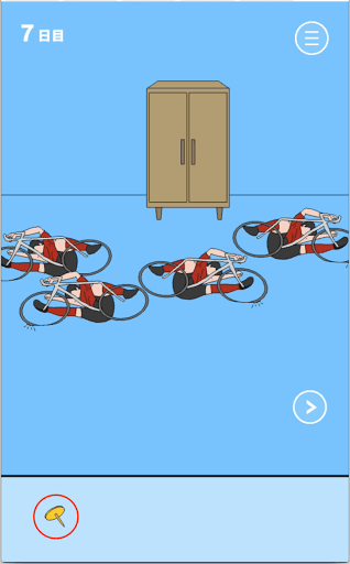 ママにゲーム隠された！_ガビョウ