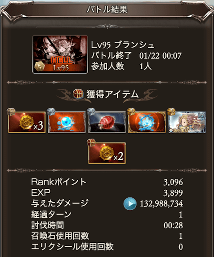 【95】Mスパルタ1ターン_タイム