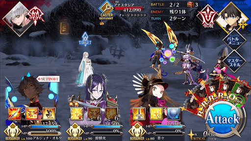 fgo-メモリアルクエスト「アナスタシア」_戦闘