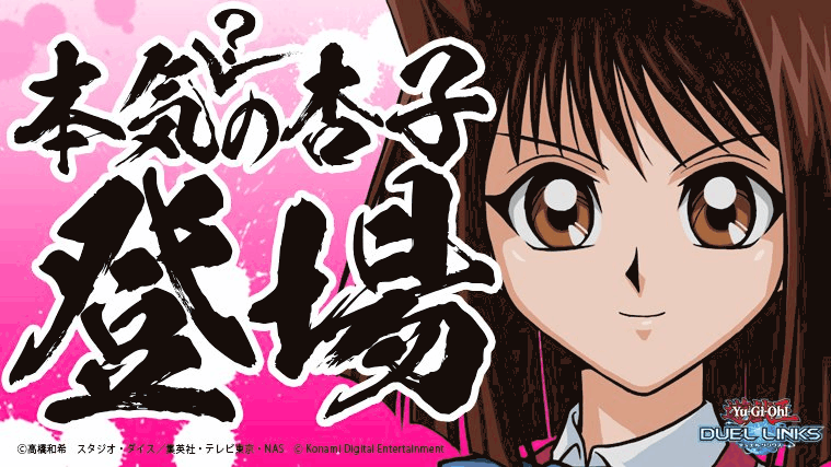 真崎杏子イベント