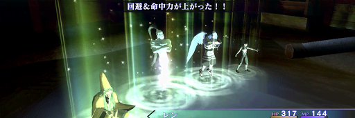 ギリメカラ＆サカハギ戦-スクカジャ