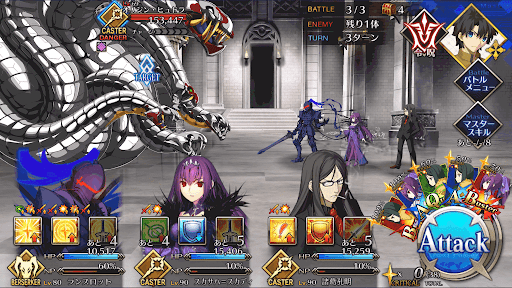 fgo-不在の怪物、荒廃の大迷宮_進行度2/3(アキレウス前方)