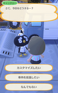 キャンピングカー