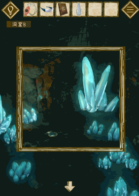 少女と雨の森_充電器