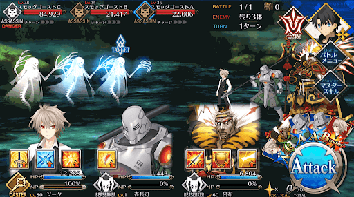 fgo-配達先の視界が悪いようだ_進行度1/1