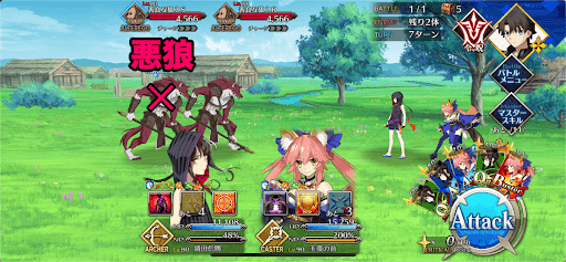 fgo-ウルフゲーム1戦⑦