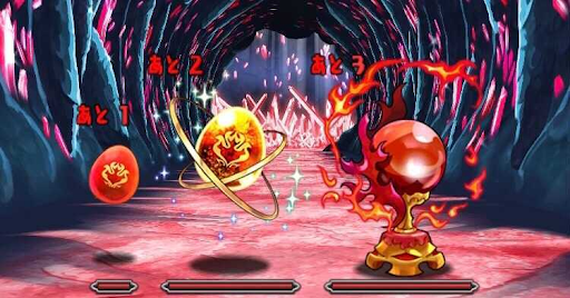 火のお宝ラッシュ-1~5F