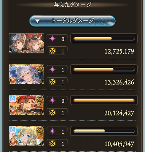 約50〜56万青箱狙い_タイム