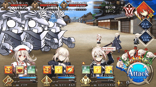 fgo-ぐだぐだ掃討戦 旗本級