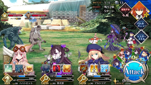 fgo-屍者の王国1戦⑤