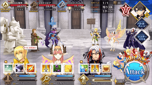 fgo-第3節 秩序ありきの地下迷宮_進行度3/3