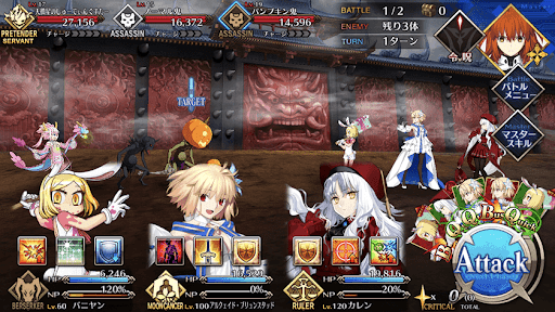fgo-第弐関門 デンジャラス鬼ごっこ_バトル1