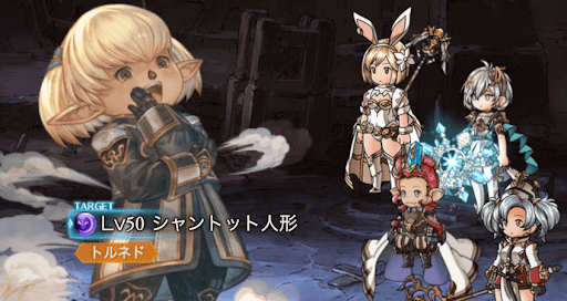 シャントット人形