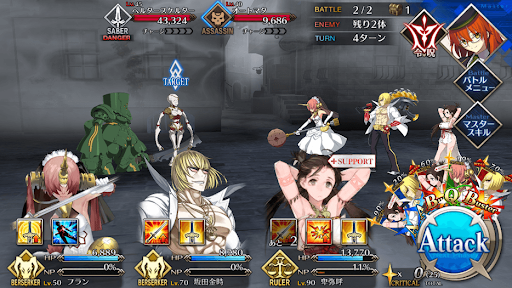 fgo-絢爛なりし蒸気の果て_進行度4/5