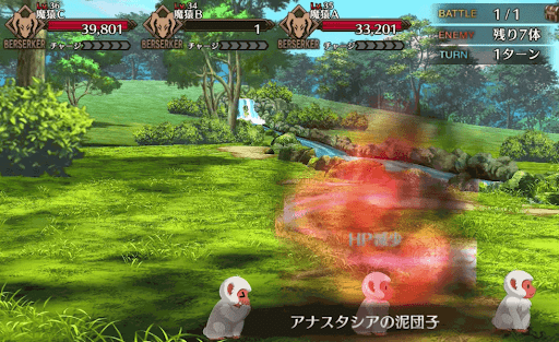 fgo-HP減少ギミック