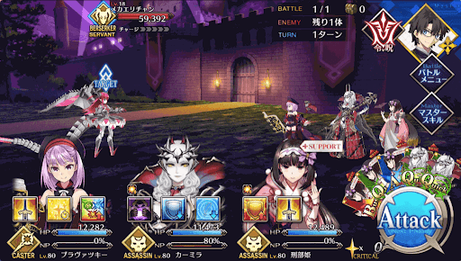 fgo-フォルテッシモな始動1/1