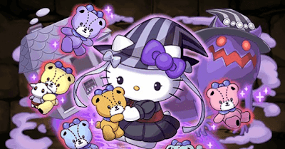 ウィッチ・ヴェロアキティ