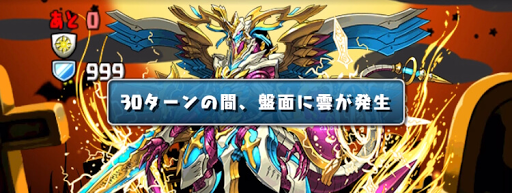 ハロウィンSPチャレンジ5-雲