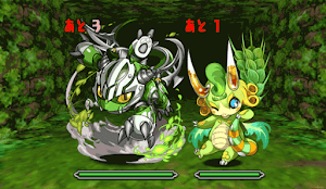 緑の契約龍 ウィジール