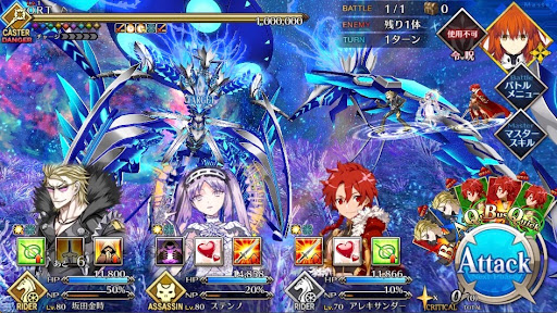 fgo-空想樹海決戦1戦