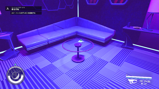 ニナ・ハートのプレゼンを変更する