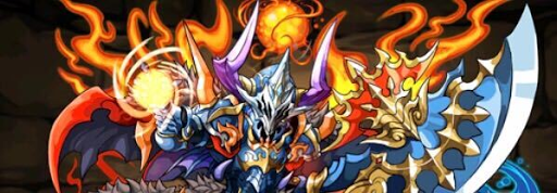 火ジークフリート