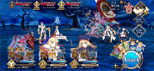 fgo-ゴブリンワールド_バトル3