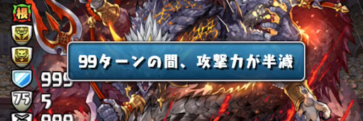 転生シヴァドラ