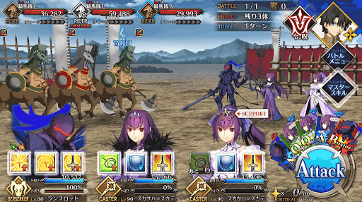 fgo-川中島を制圧_進行度1/1