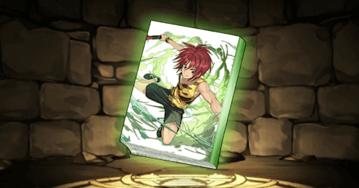 遠山の特集記事