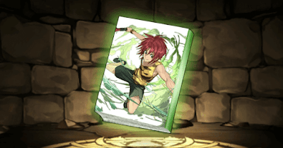 遠山の特集記事