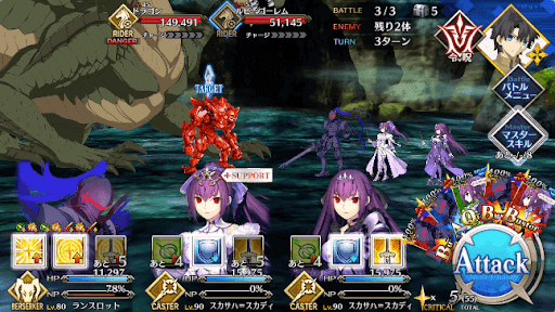 fgo-ドラゴンハント_進行度開位級