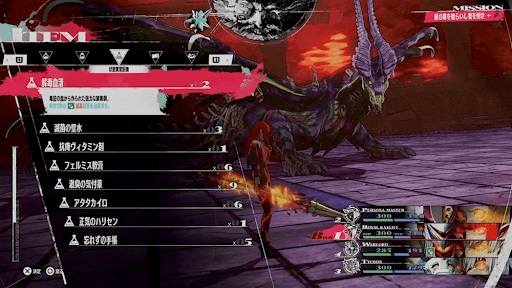 状態異常の解除を優先して動く