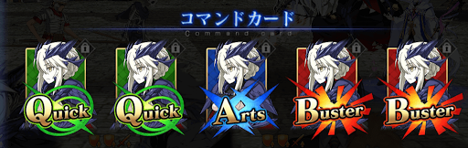 槍オルタ　カード構成