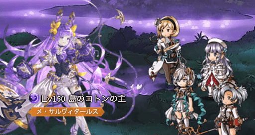 島のコトンの主