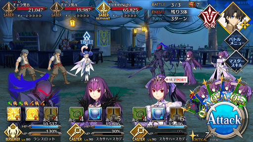 fgo-キラキラ草子 上級_バトル