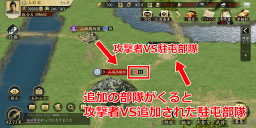 最後に入った順番で戦闘を行う