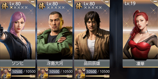 チームの流派を統一する