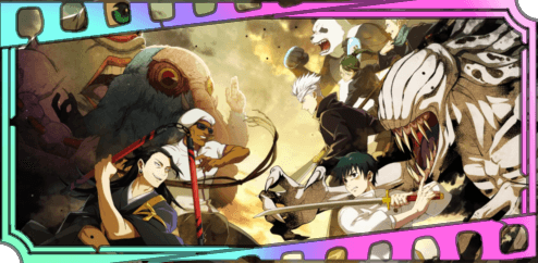 呪い合え、全てを懸けて