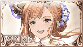 エターナルズ・サマーバケーション