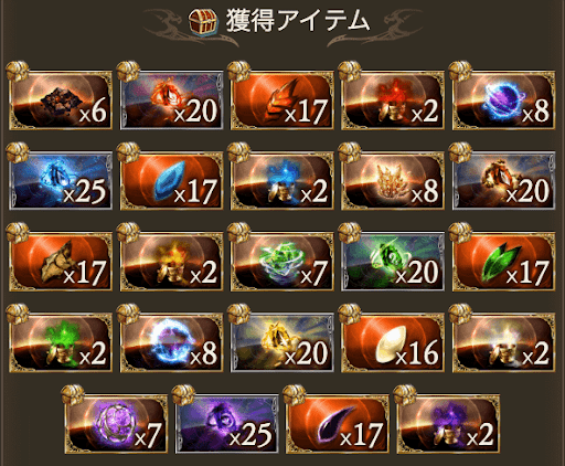 ドロップアイテム