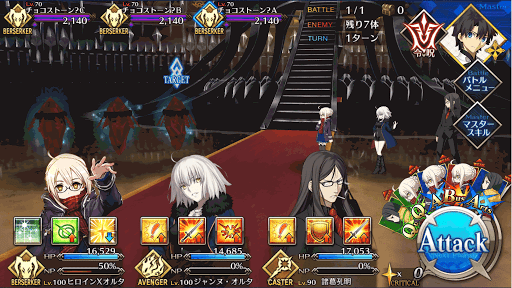 fgo-エネミー情報