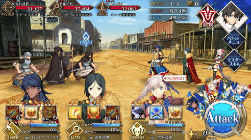 fgo-ランニングマン_進行度1/2