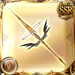 神槍エクス・クシャスラ