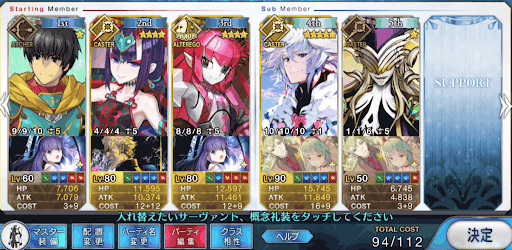 fgo-クリスマス忍法帖