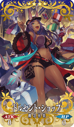 ドルセント・ショップ