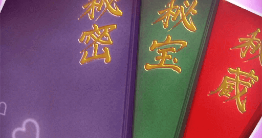 fgo-秘密で秘蔵で秘宝アルバム