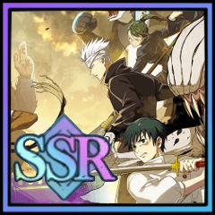 呪い合え、全てを懸けて