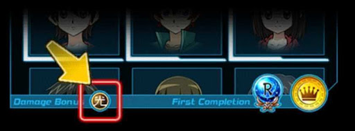 ダメージボーナス